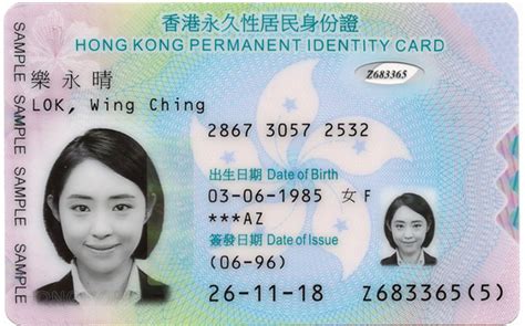 smart card hk|hk smart id card appointment.